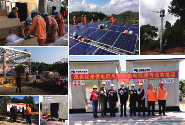 918博天堂(中国区)官方网站